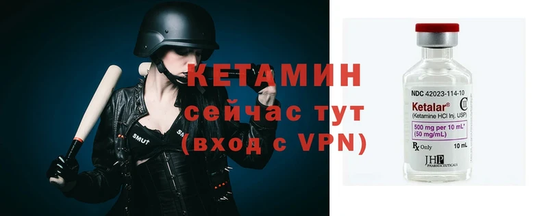 omg ONION  Дзержинский  КЕТАМИН ketamine 